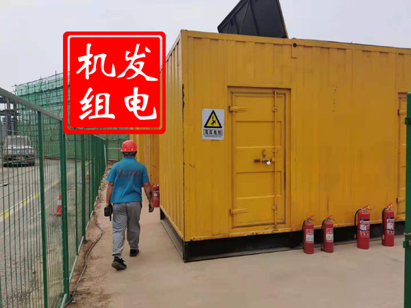 成县出租发电机常规保养内容