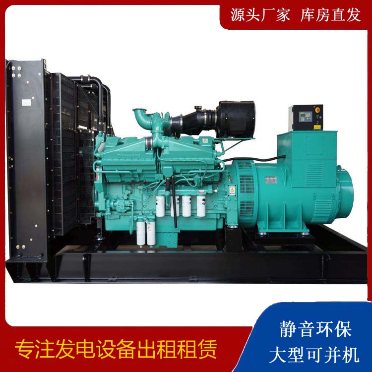 成县租赁发电机 柴油发电机组备件的清洗方法