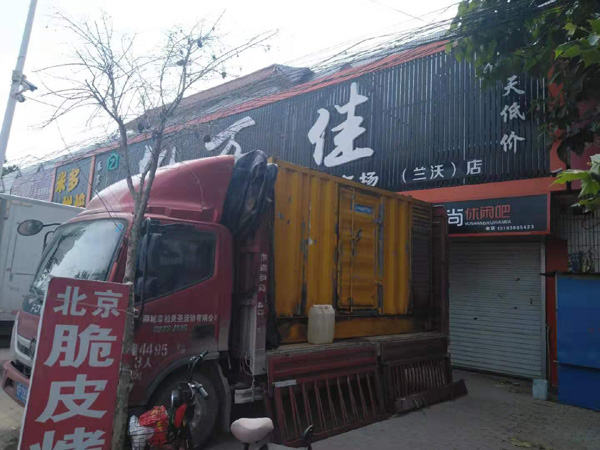成县发电机出租-柴油发电机组散热器如何检查与维护